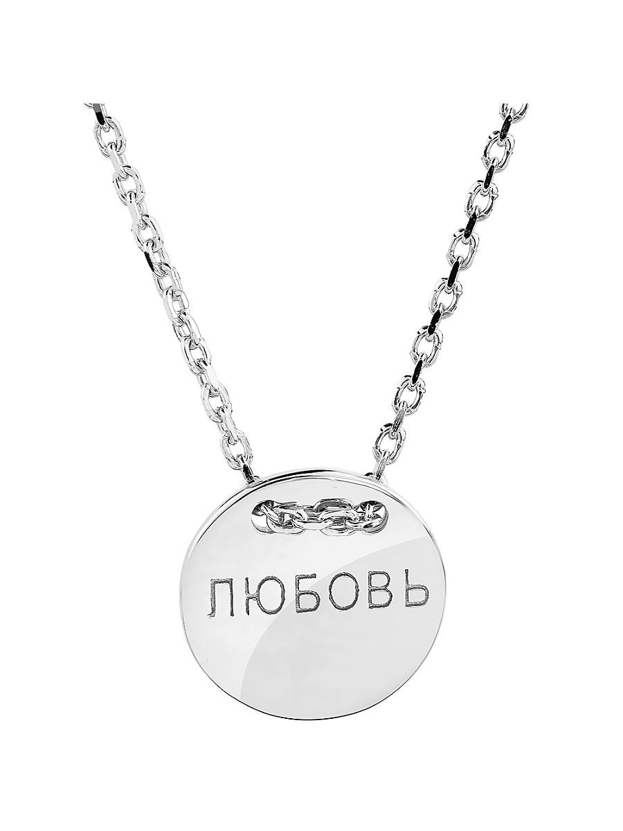 Изделие из серебра RICH LINE