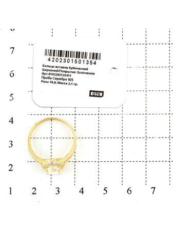 Изделие из серебра RICH LINE