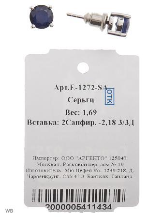 Изделие из серебра Митра Ювелир