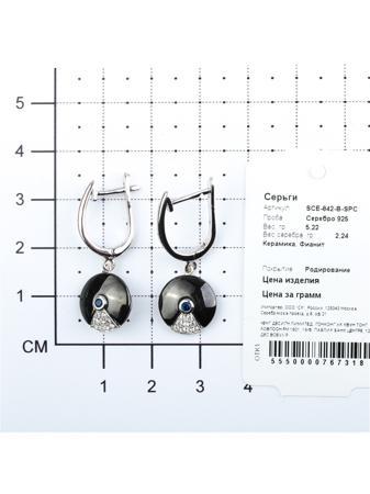 Изделие из серебра Teosa