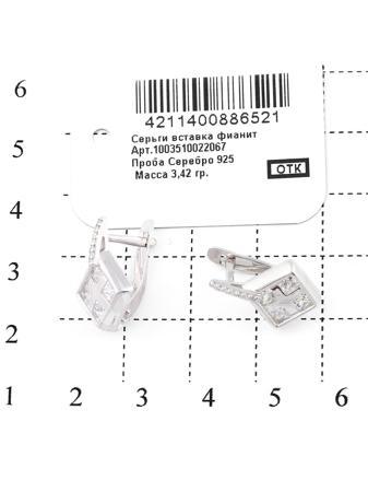 Изделие из серебра RICH LINE