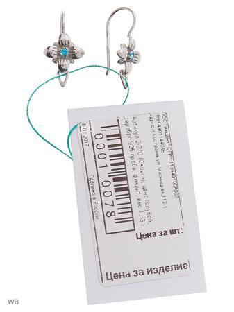 Изделие из серебра ACCENT jewelry