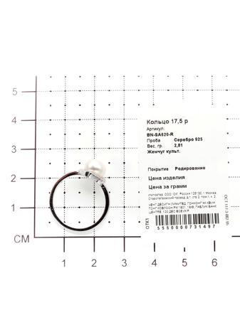 Изделие из серебра Teosa