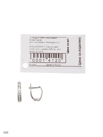 Изделие из серебра ACCENT jewelry