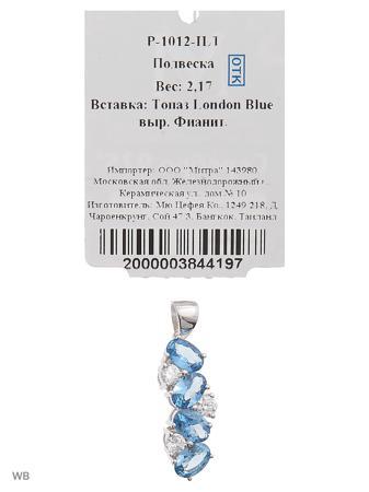 Изделие из серебра Митра Ювелир