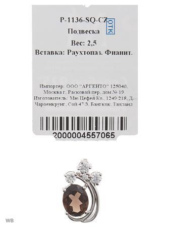 Изделие из серебра Митра Ювелир