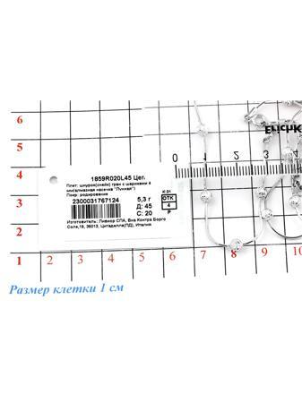 Изделие из серебра Young Moon jewels