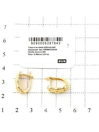 Изделие из золота RICH LINE
