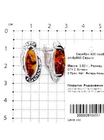 Изделие из серебра Серебро России