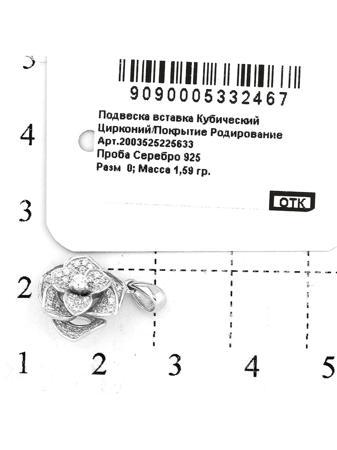 Изделие из серебра RICH LINE