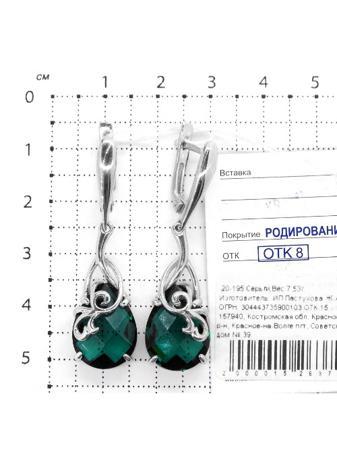Изделие из серебра Серебро России