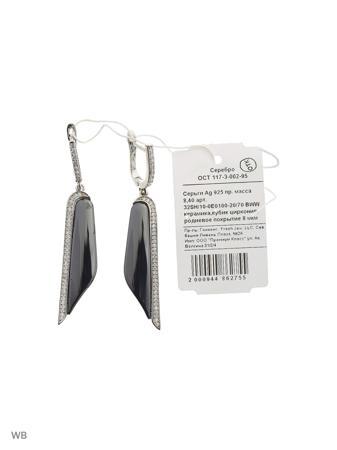 Изделие из серебра FRESH Jewelry