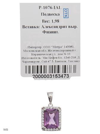 Изделие из серебра Митра Ювелир Изделие из серебра Митра Ювелир