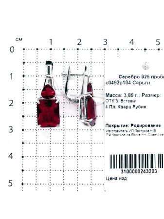 Изделие из серебра Серебро России