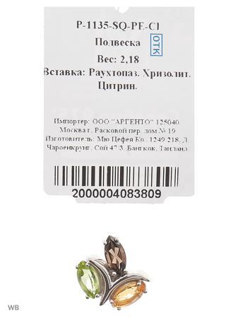Изделие из серебра Митра Ювелир