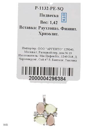 Изделие из серебра Митра Ювелир
