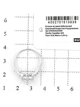Изделие из серебра RICH LINE