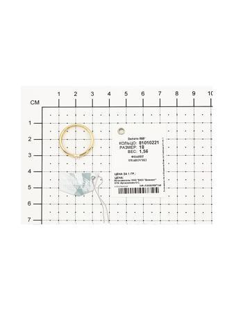 Изделие из золота SOKOLOV