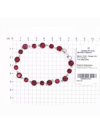 Изделие из серебра Серебро России