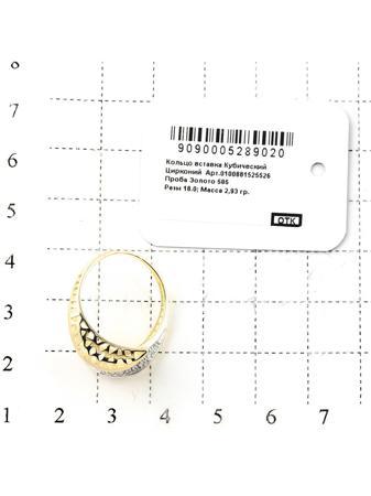 Изделие из золота RICH LINE
