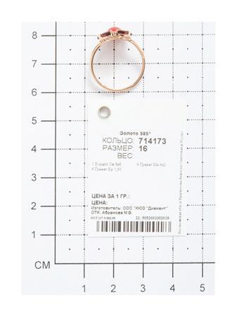 Изделие из золота SOKOLOV