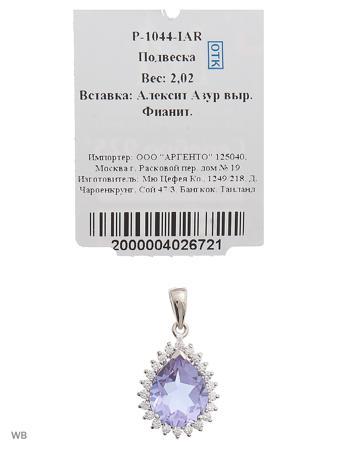 Изделие из серебра Митра Ювелир