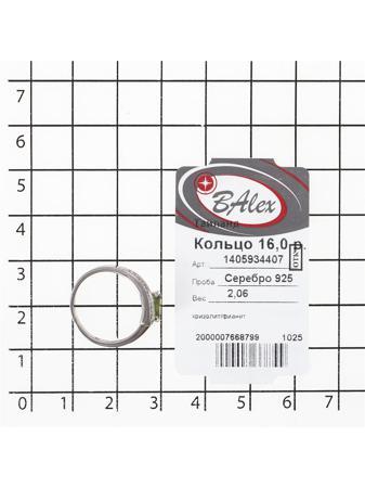 Изделие из серебра BALEX