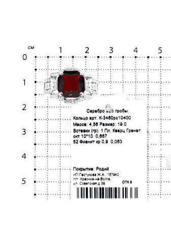 Изделие из серебра Серебро России