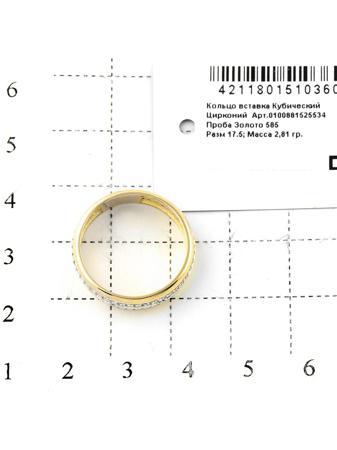 Изделие из золота RICH LINE