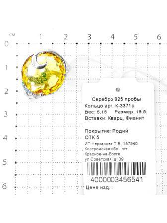 Изделие из серебра Серебро России