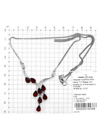 Изделие из серебра Серебро России