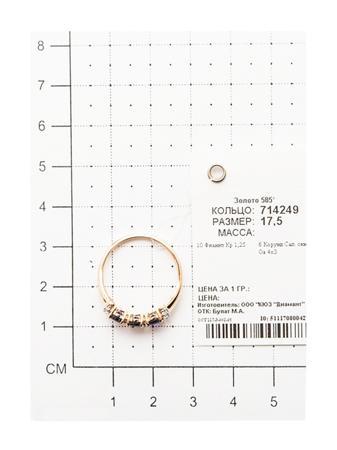 Изделие из золота SOKOLOV