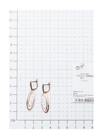 Изделие из золота SOKOLOV