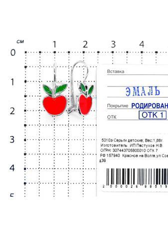 Изделие из серебра Серебро России