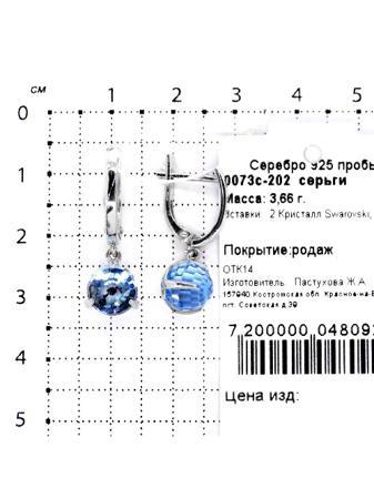 Изделие из серебра Серебро России