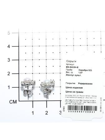 Изделие из серебра Teosa