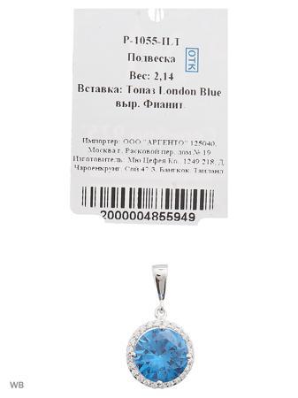 Изделие из серебра Митра Ювелир
