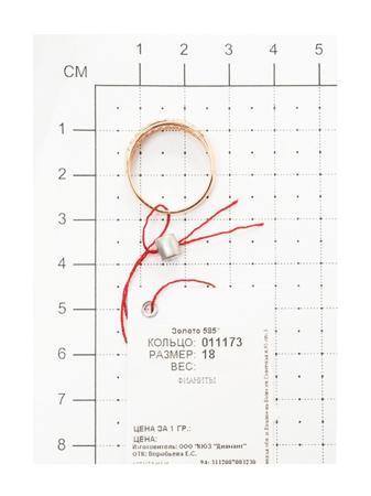 Изделие из золота SOKOLOV