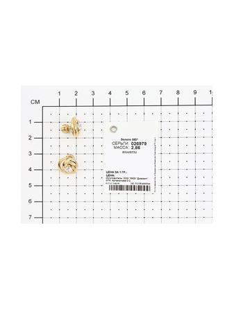 Изделие из золота SOKOLOV