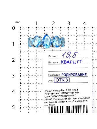 Изделие из серебра Серебро России