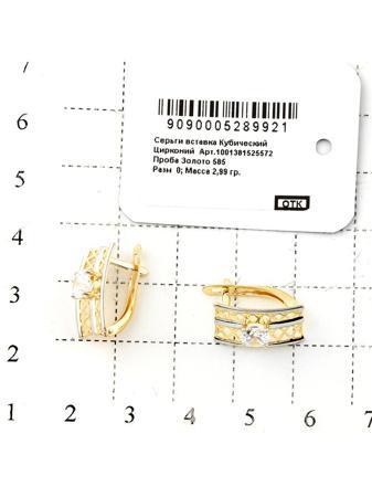 Изделие из золота RICH LINE