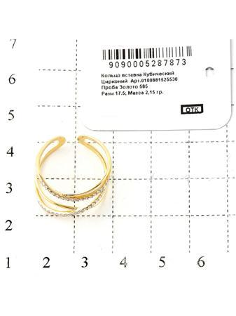 Изделие из золота RICH LINE