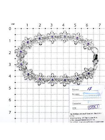 Изделие из серебра Серебро России
