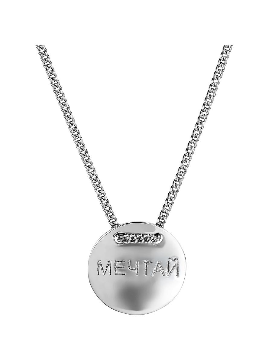 Изделие из серебра RICH LINE