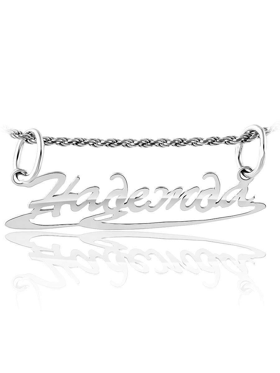 Изделие из серебра Young Moon jewels