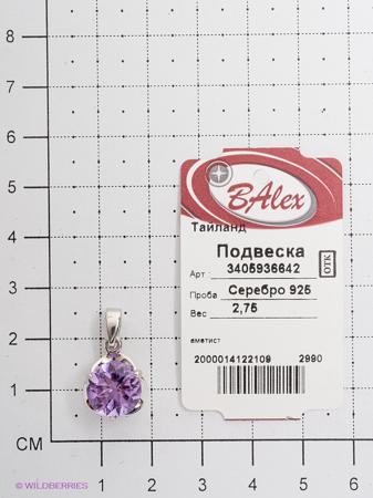 Изделие из серебра BALEX
