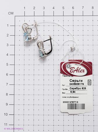 Изделие из серебра BALEX