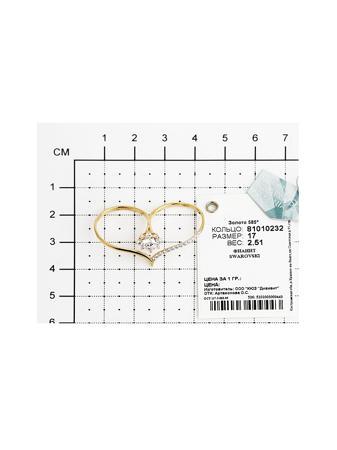 Изделие из золота SOKOLOV