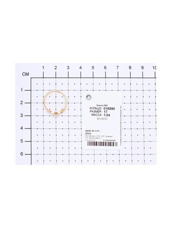 Изделие из золота SOKOLOV