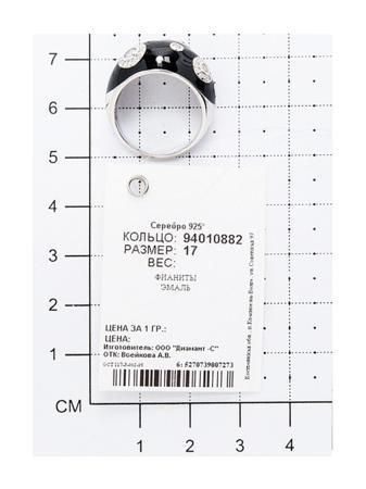 Изделие из серебра SOKOLOV